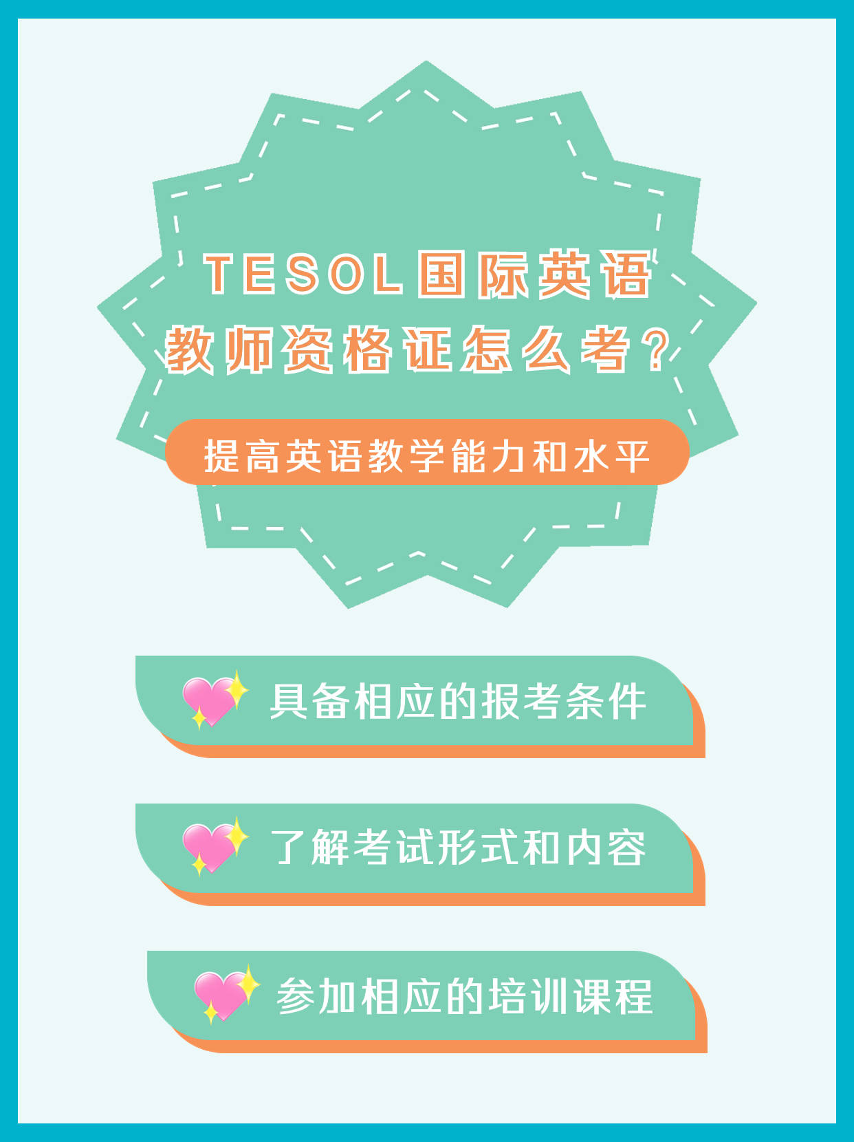 大专生可以考教师证吗