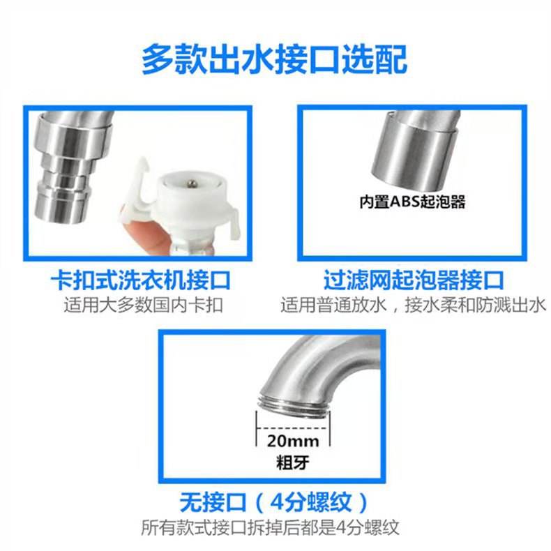 拖把池水龙头一般多高?