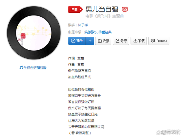 我在这个陌生城市里是什么歌