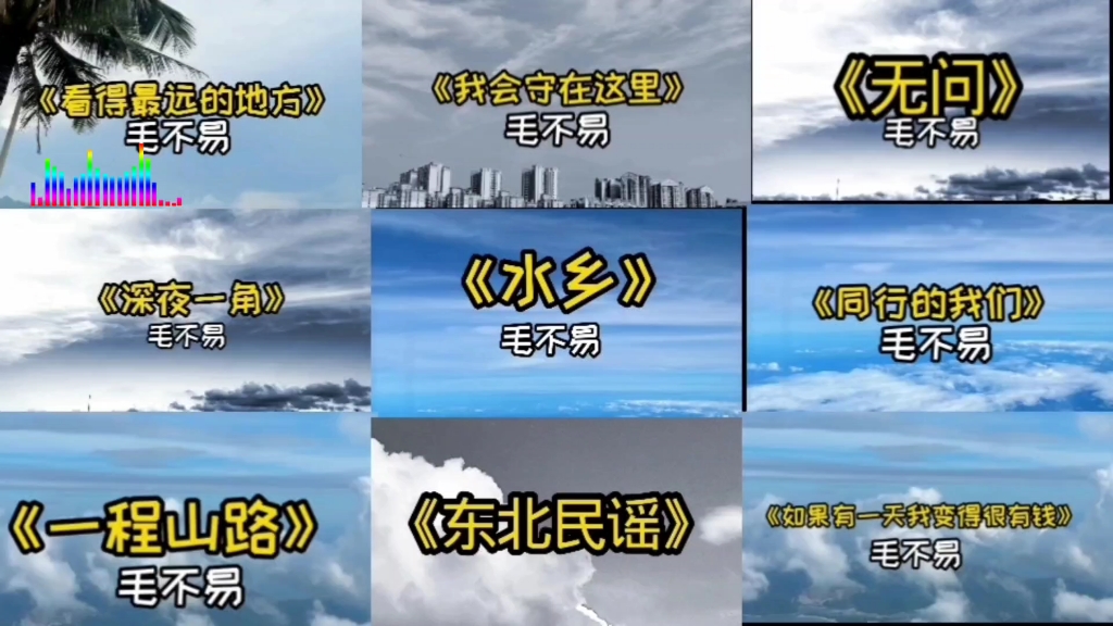 我在这个陌生城市里是什么歌