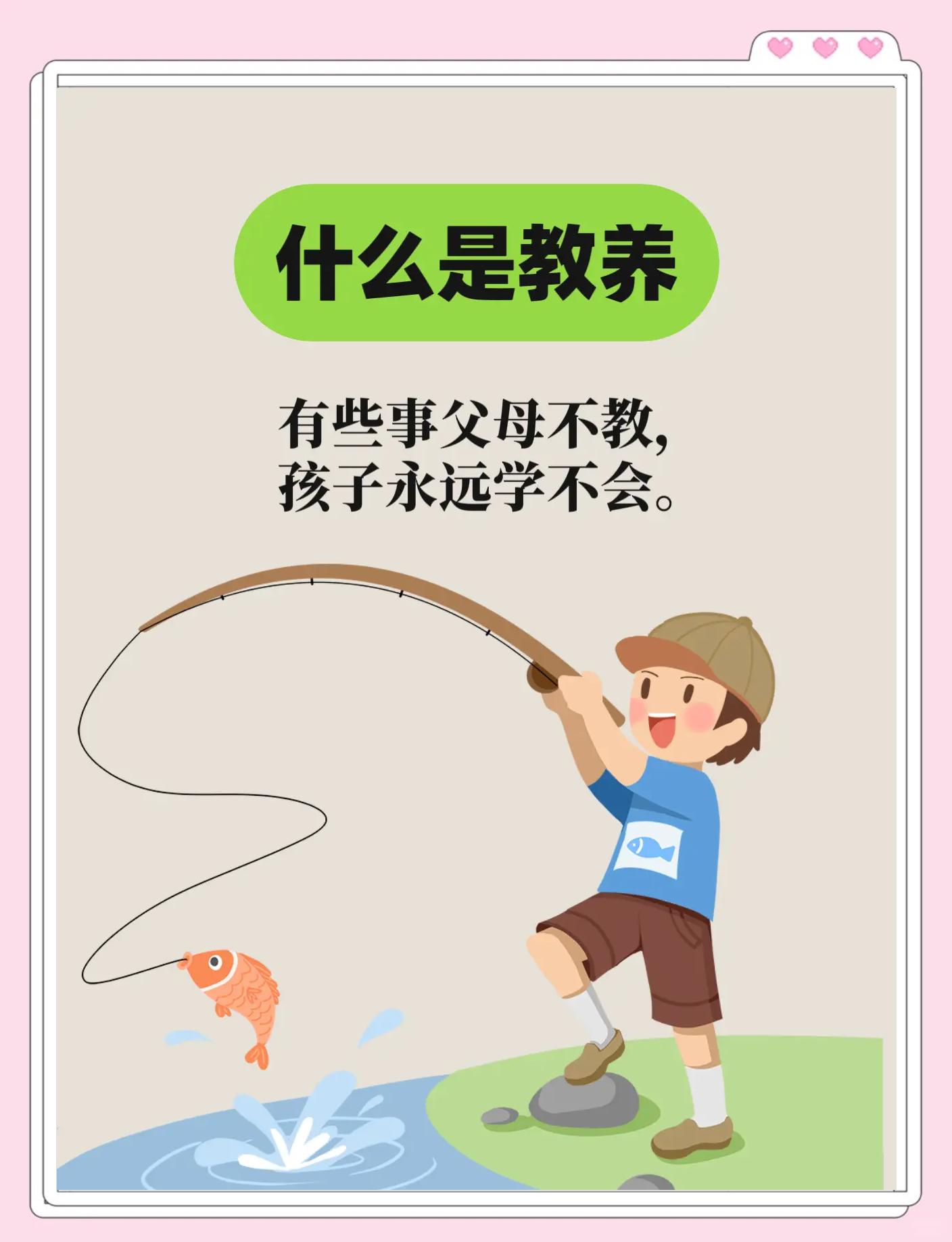 幼不学老何为什么意思