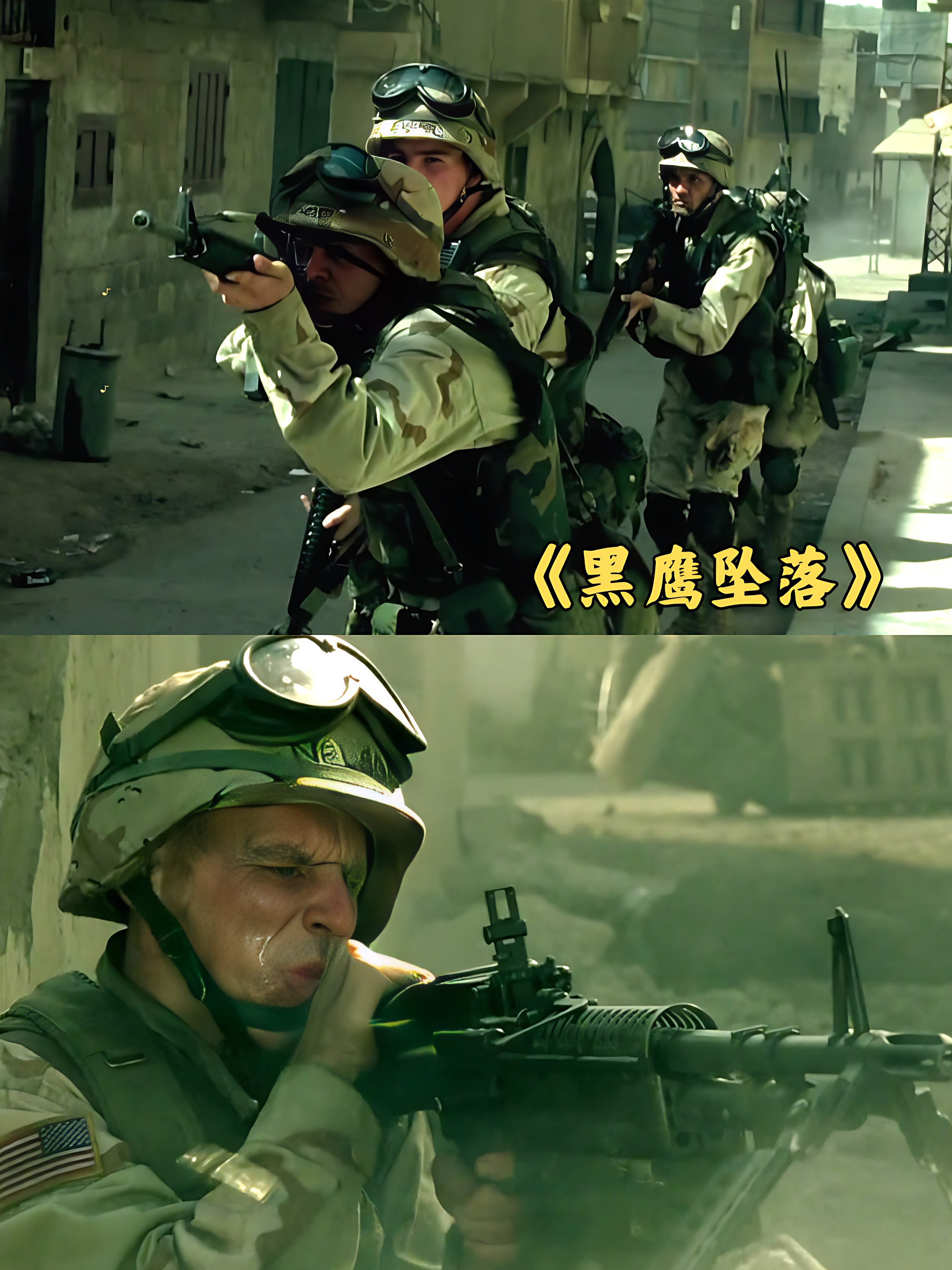 好看的战争电影有哪些