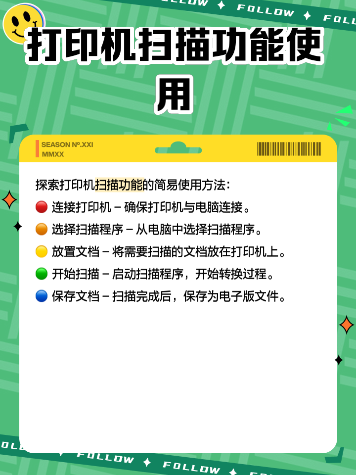 如何用打印机使用打印机的步骤