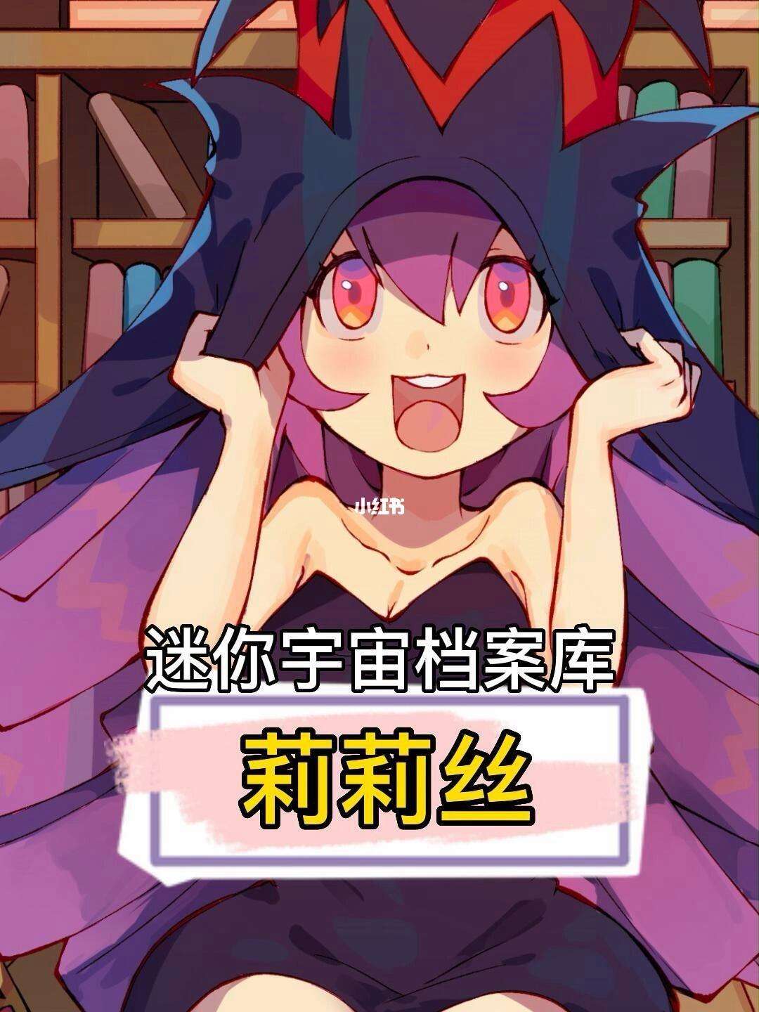 迷你世界召唤宇宙巨人方法介绍