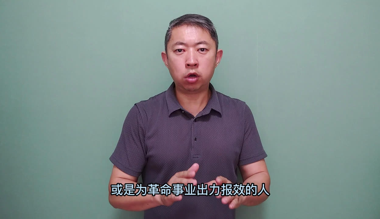 成语仁人志士是什么意思