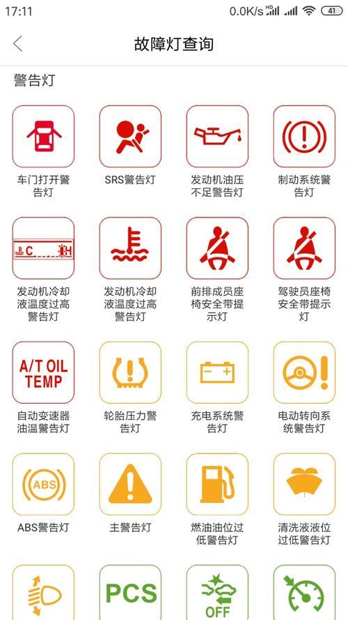 电脑突然出现感叹号怎么办