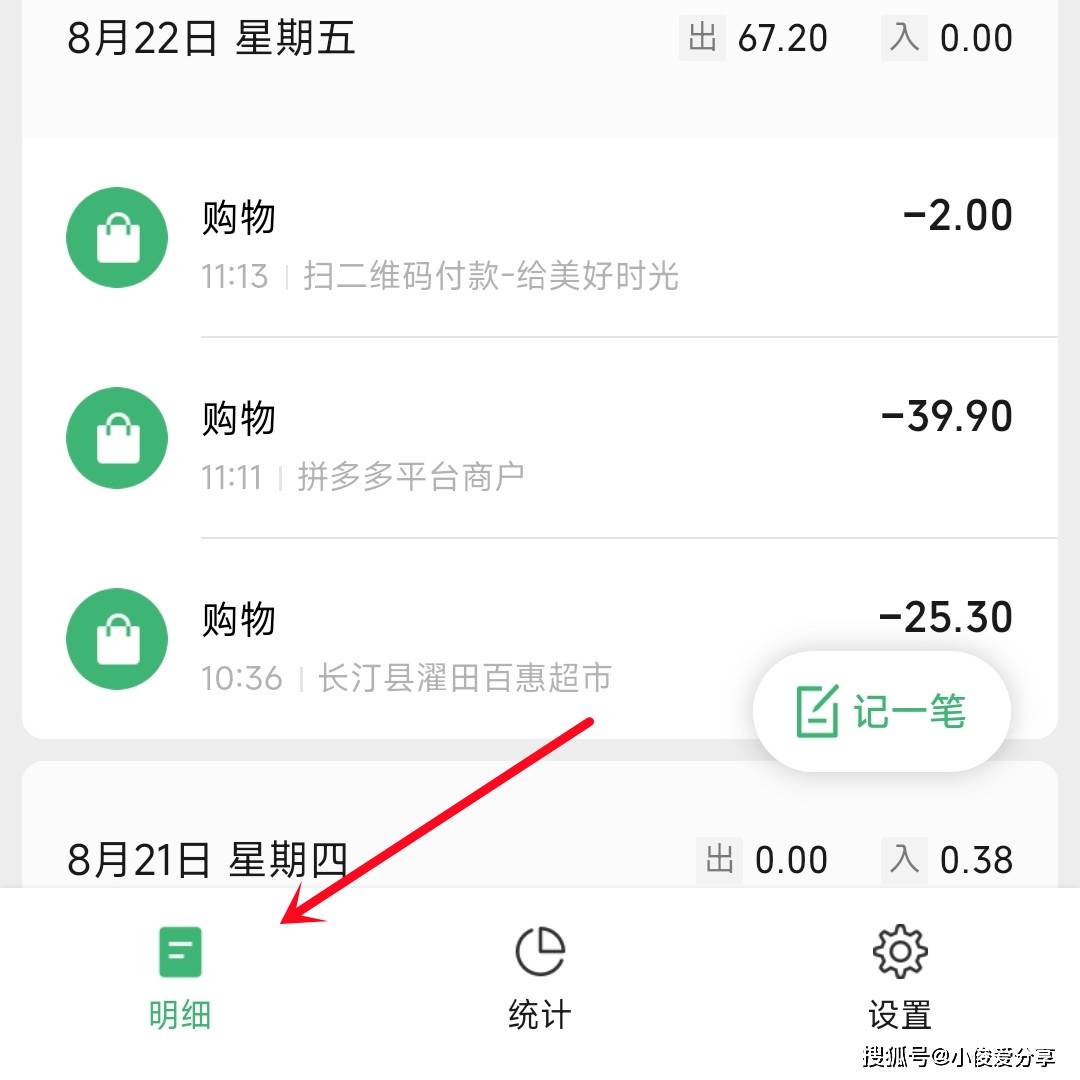 微信的交易记录删除了怎么恢复