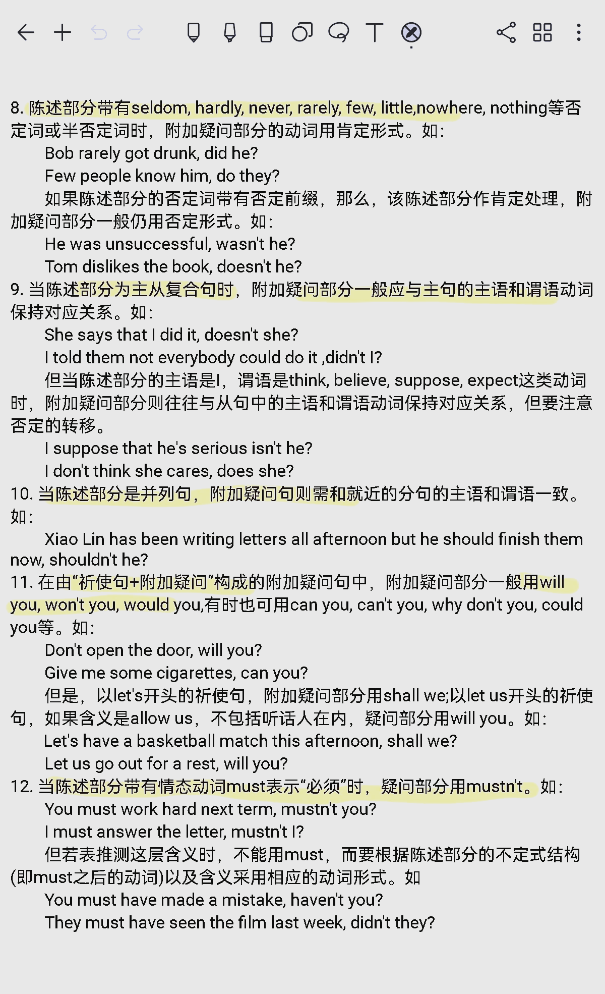 什么是语法错误什么是逻辑错误