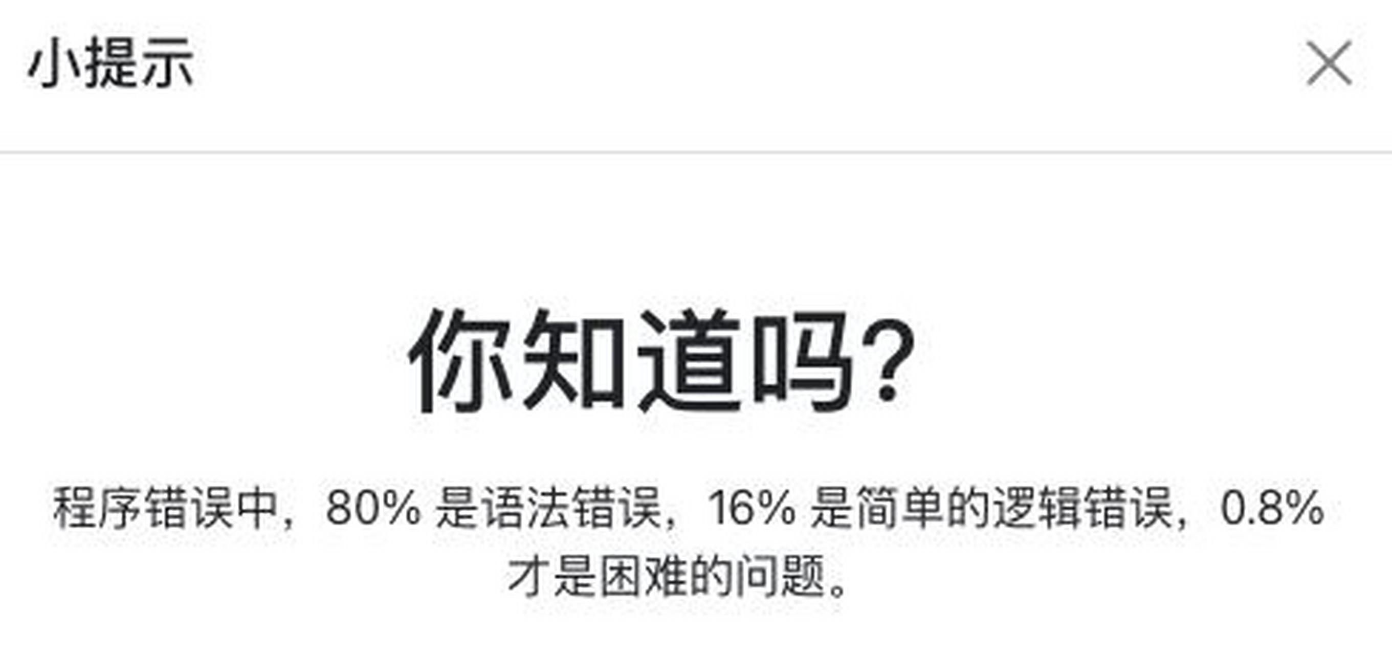 什么是语法错误什么是逻辑错误