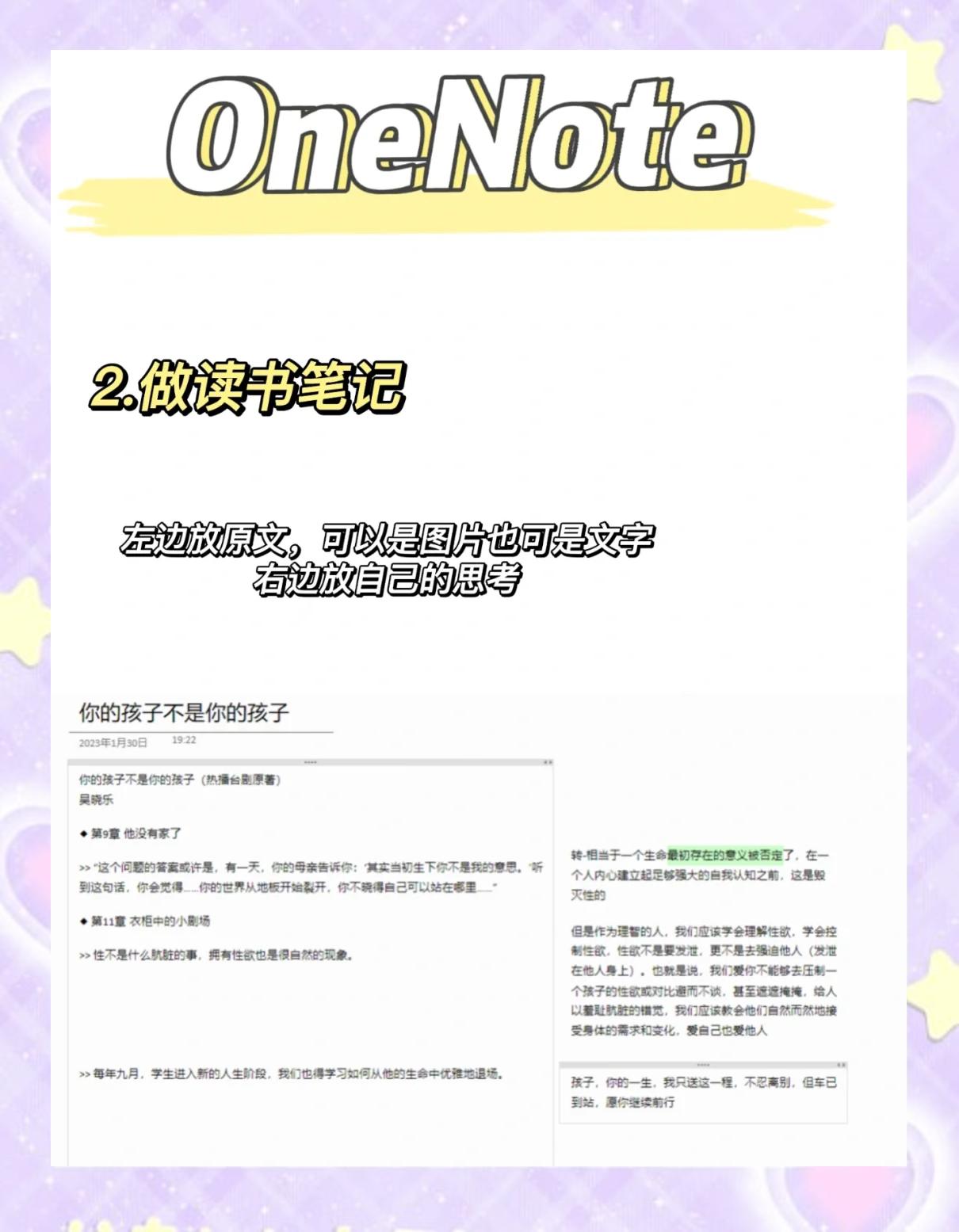 求推荐几个好点的读书软件