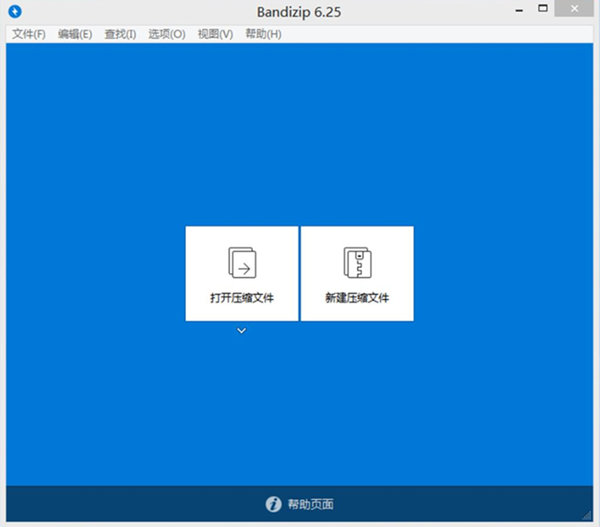 怎么减小视频文件的大小