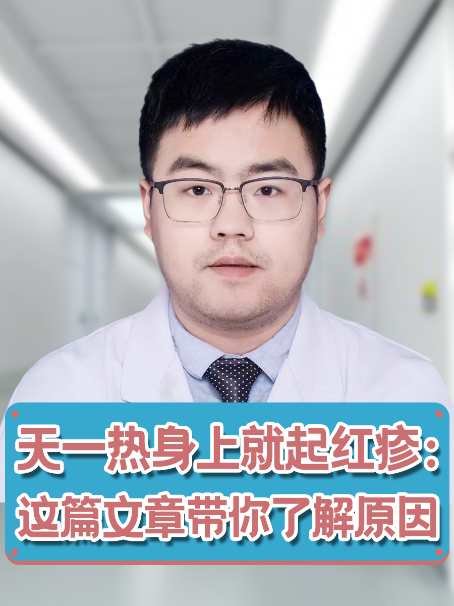 印堂发红是什么的征兆