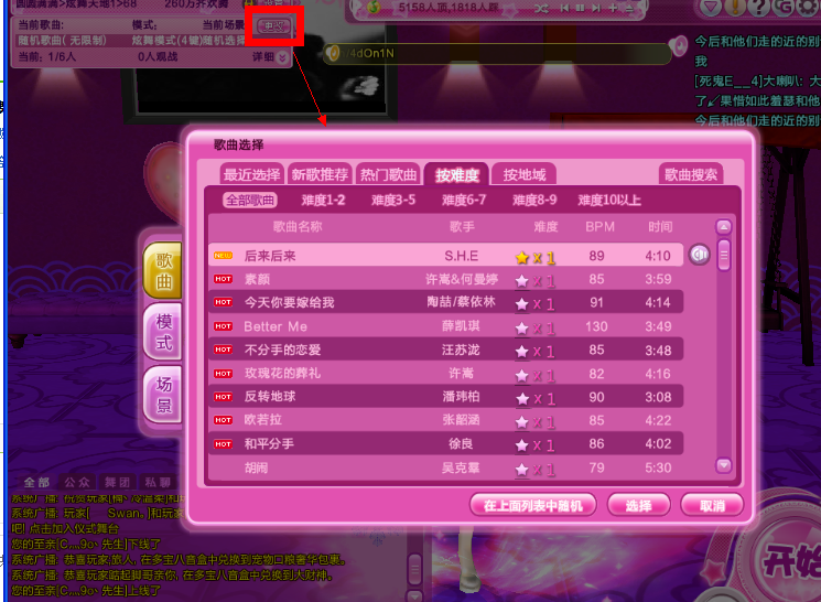 qq评论审核在哪里设置