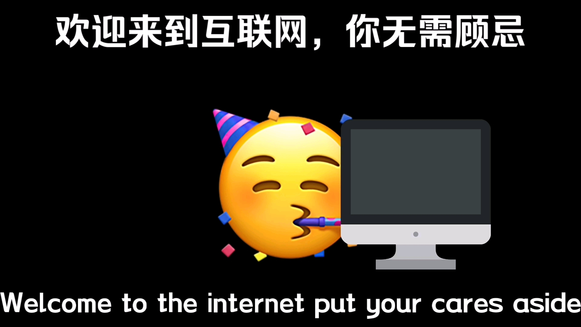 internet诞生于