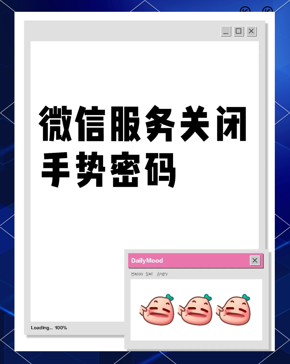 怎样用新手机号申请微信帐号