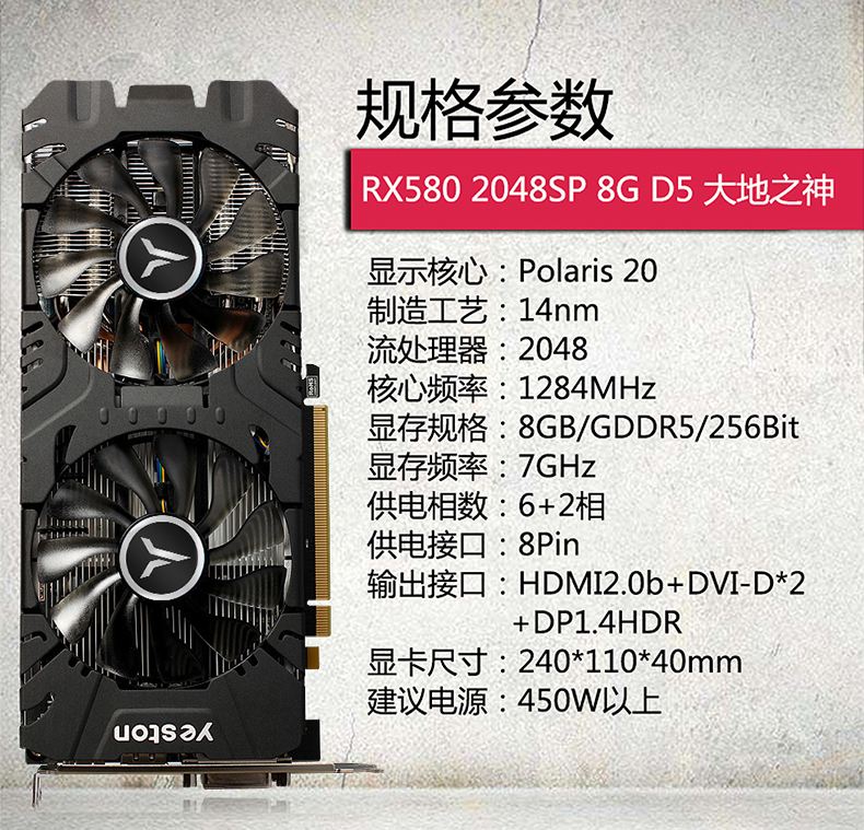 rx5804g和8g的怎么选