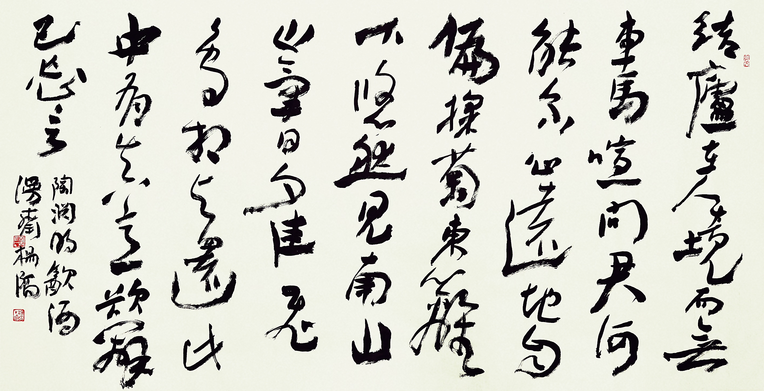 2025年12月10日 第2页