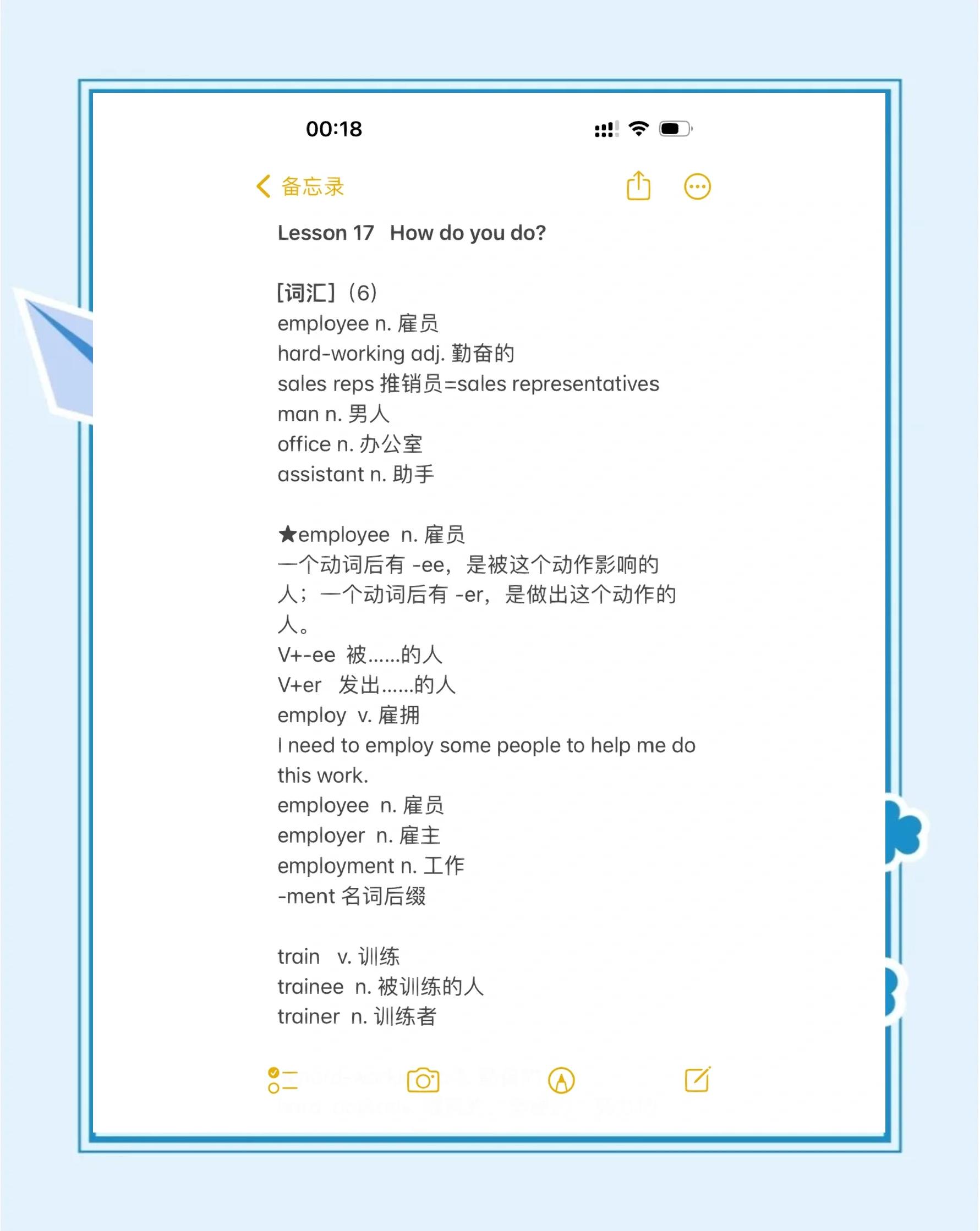 advice是什么意思