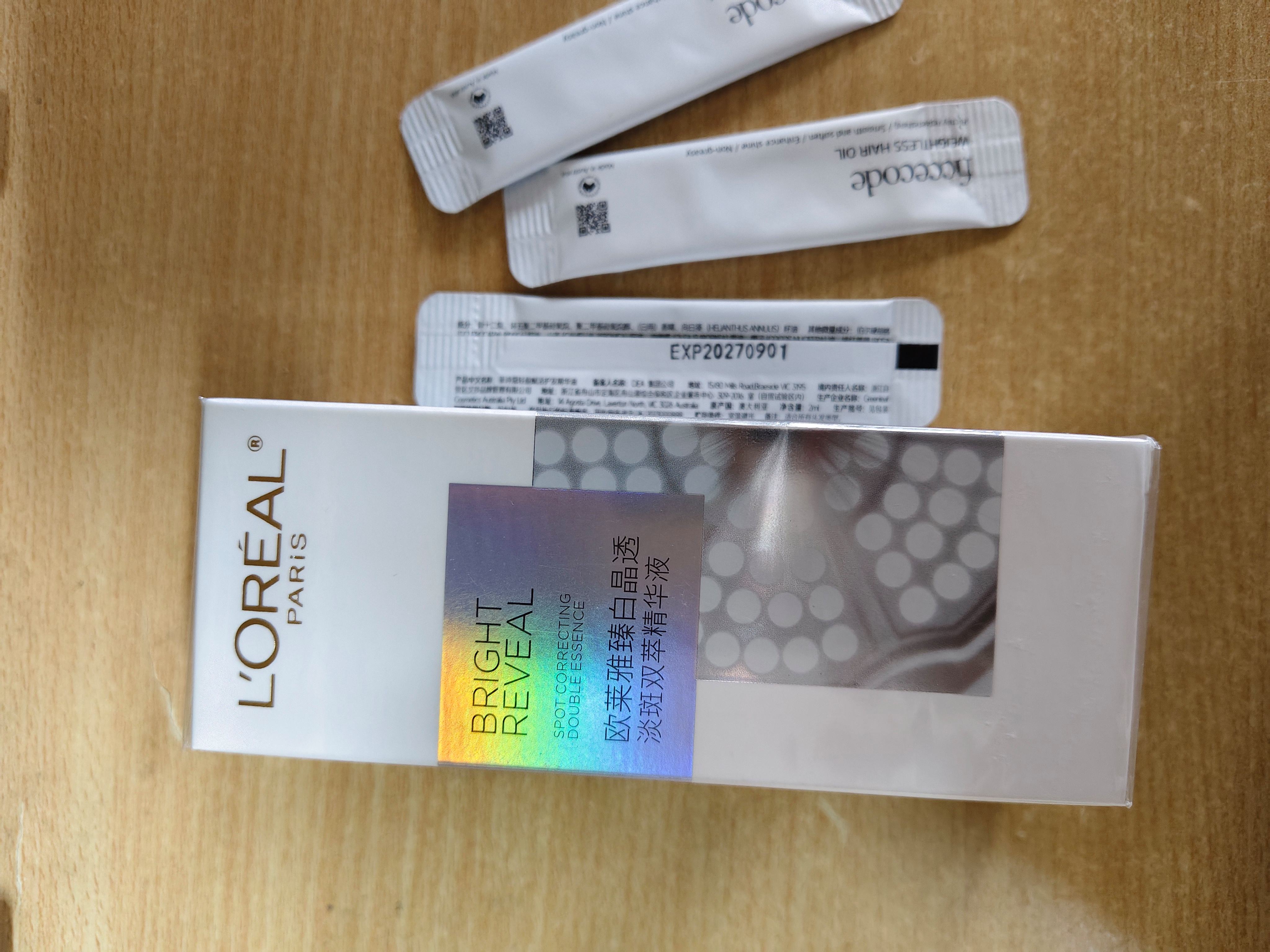 化妆品上的exp什么意思