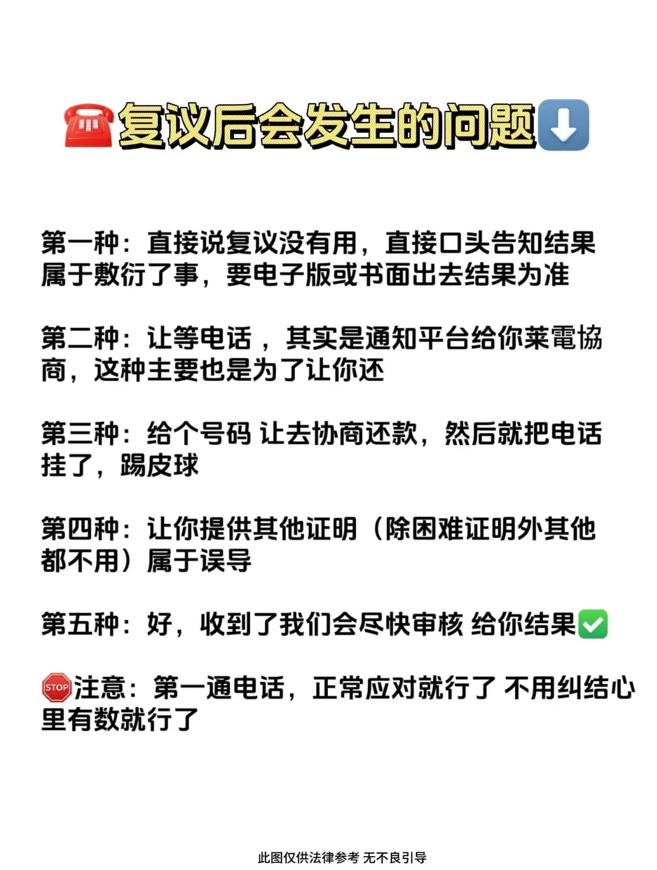 微信账号永久封了怎么办