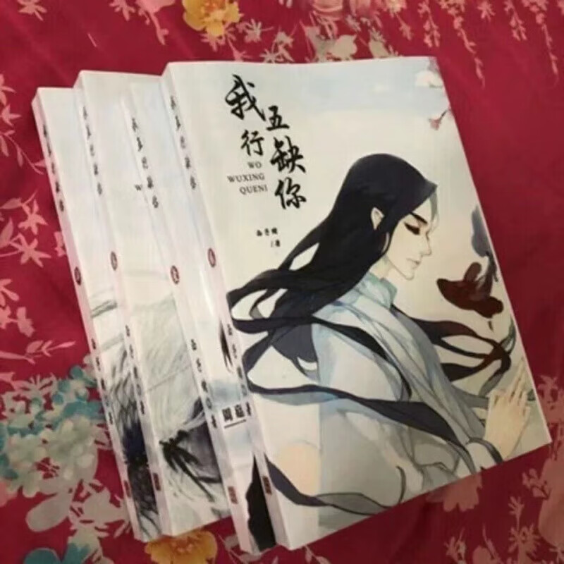 西子绪作品西子绪的作品