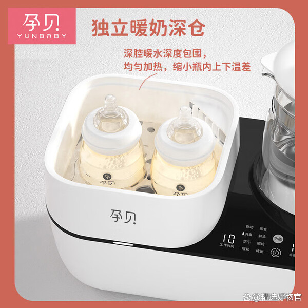 婴儿用的奶瓶要每天消毒吗？