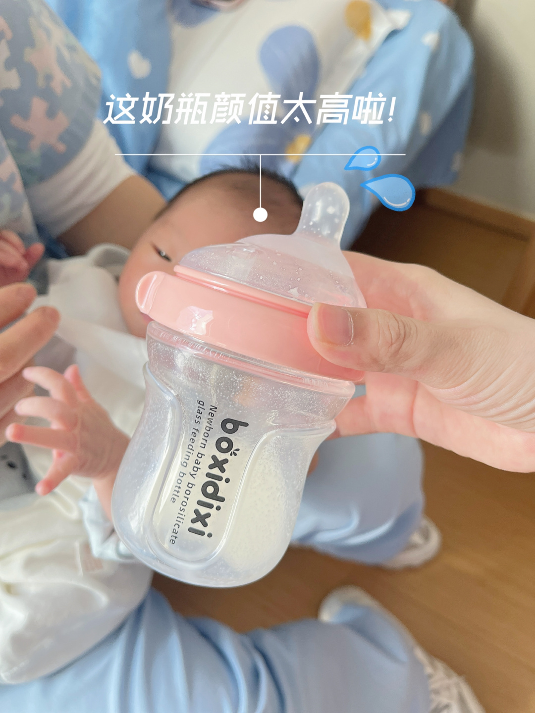 婴儿用的奶瓶要每天消毒吗?