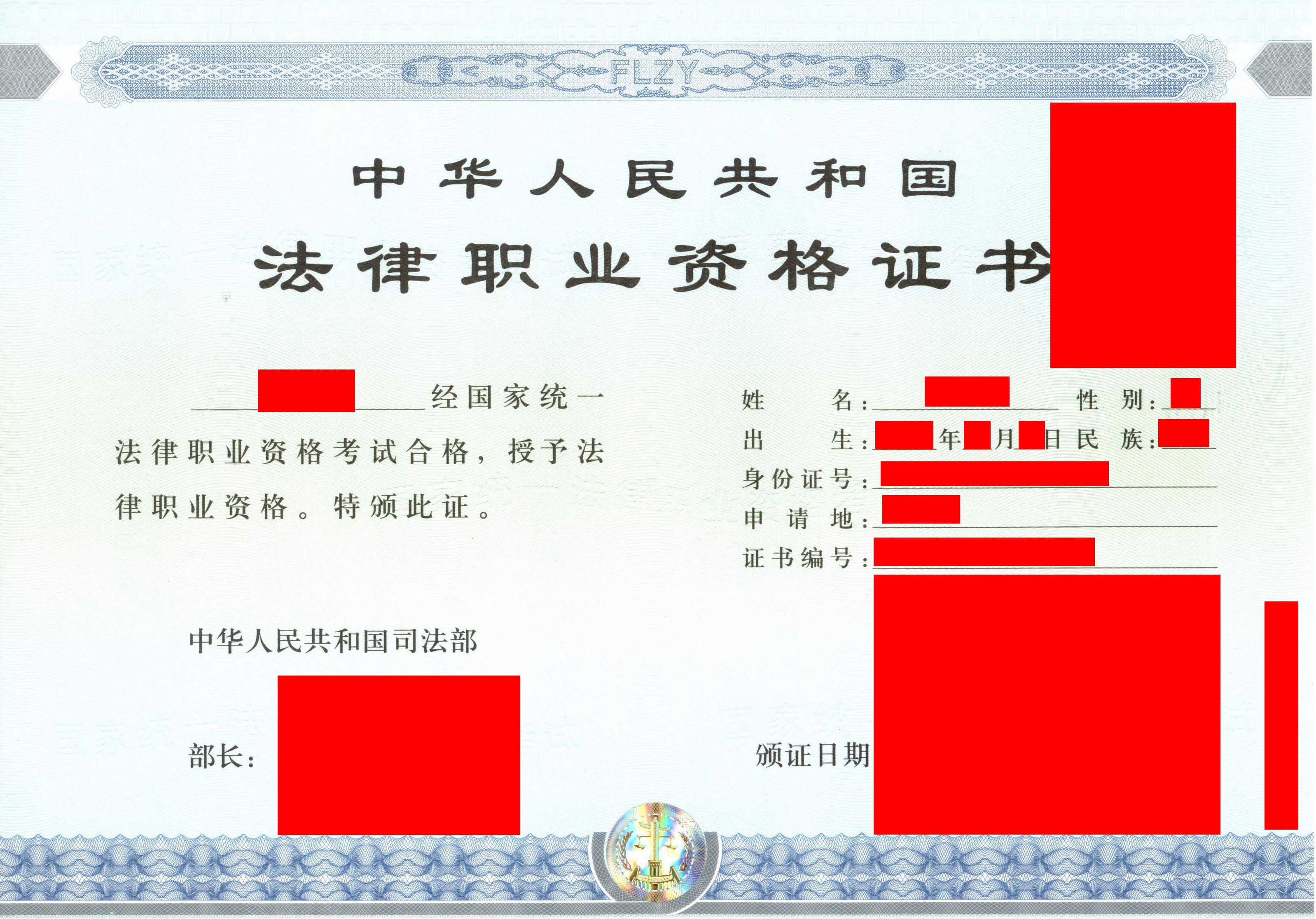 国家认可的职业资格证书有哪些