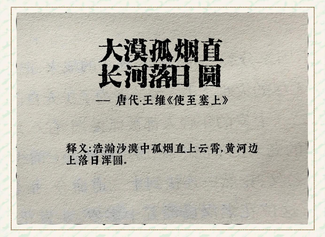 渺和烟波浩渺的意思分别是什么