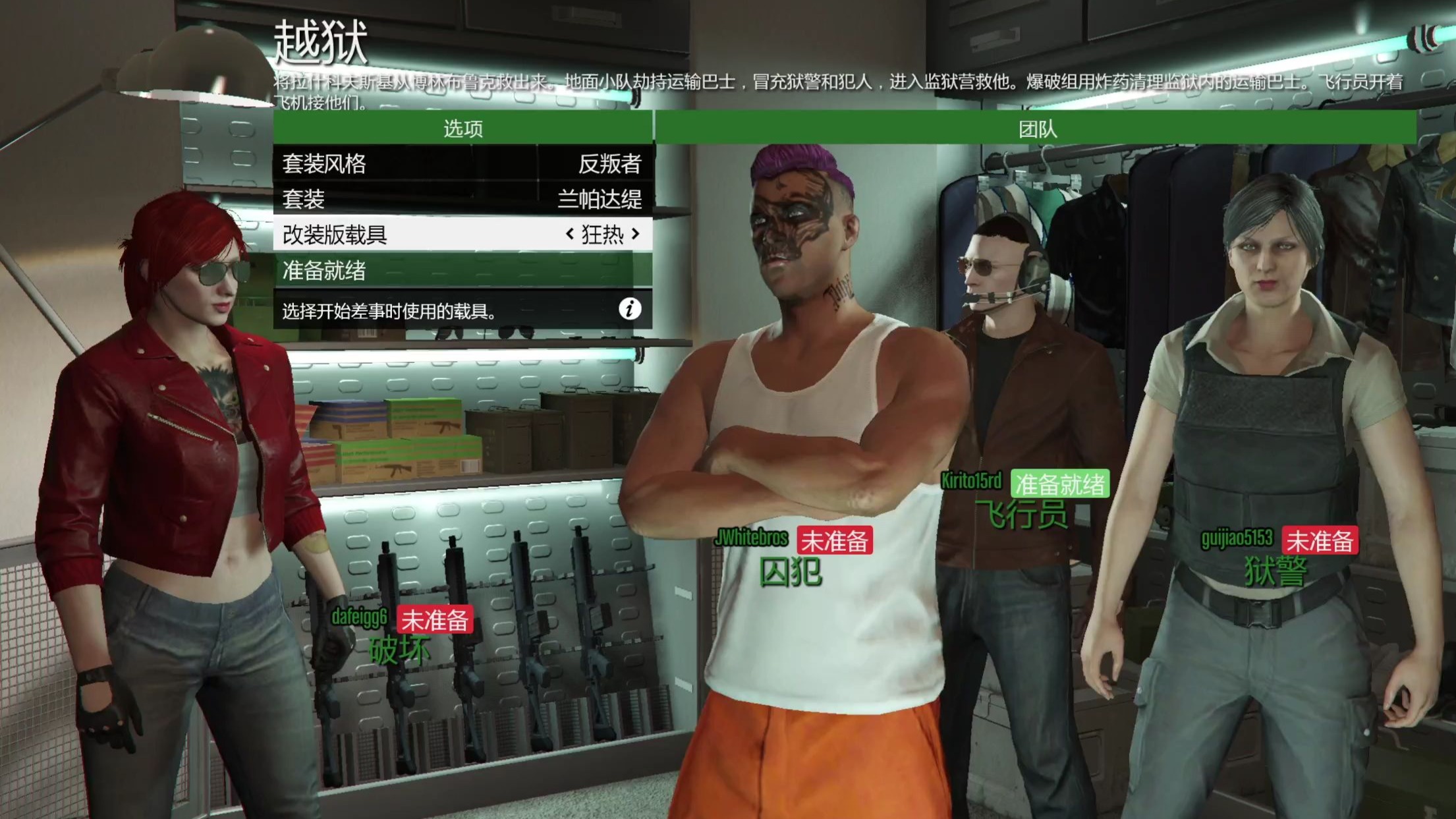 gta5线上挣钱最快方法