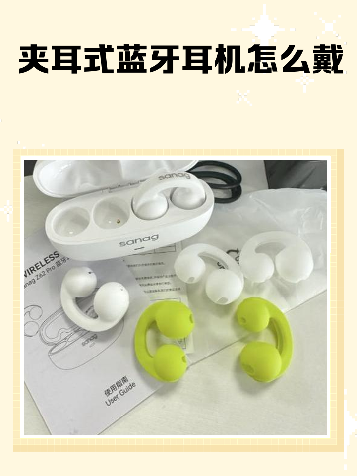 蓝牙适配器使用操作方法