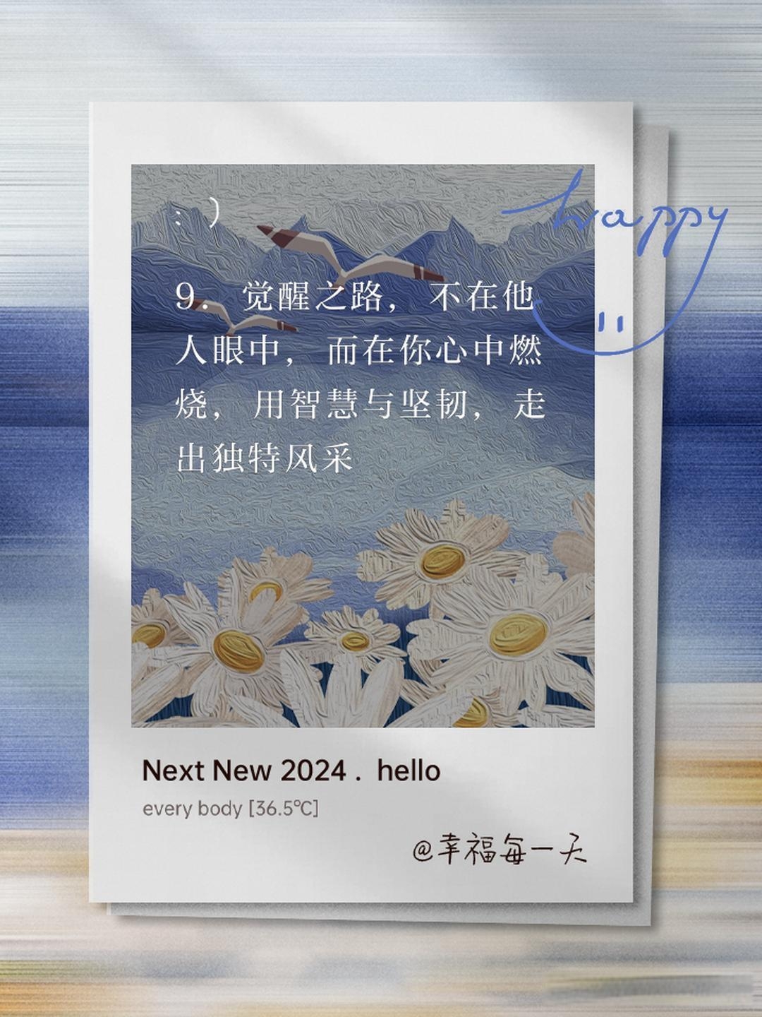 女生说随遇而安的含义