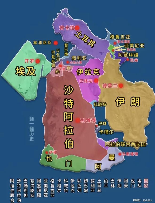 中东地图全图高清版大图片移动端