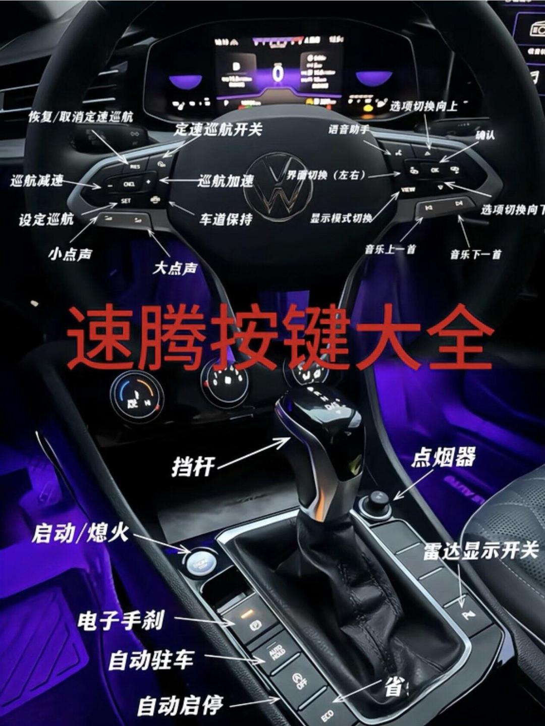 汽车方向盘抖动的原因和解决办法