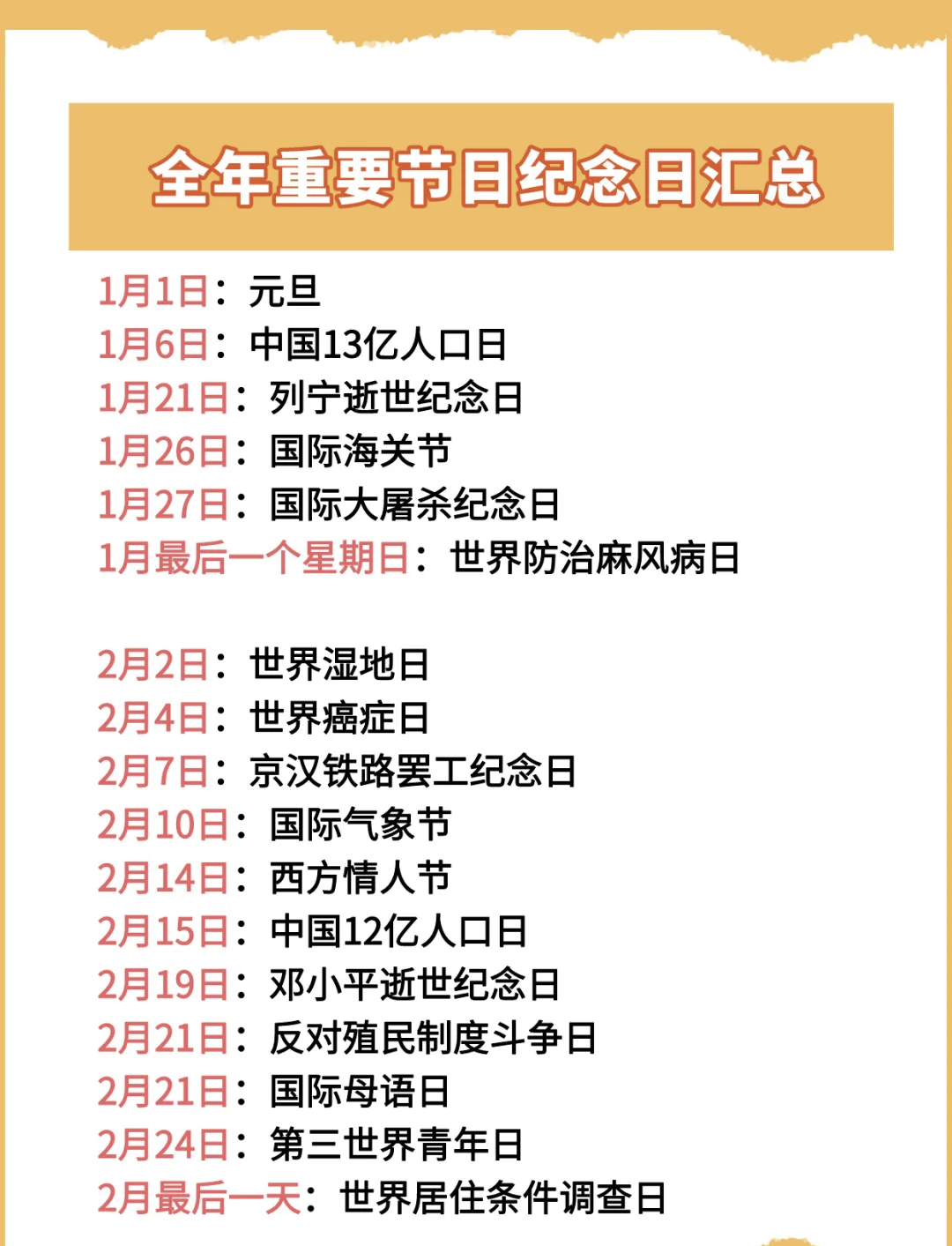 什么时候万圣节几月几日