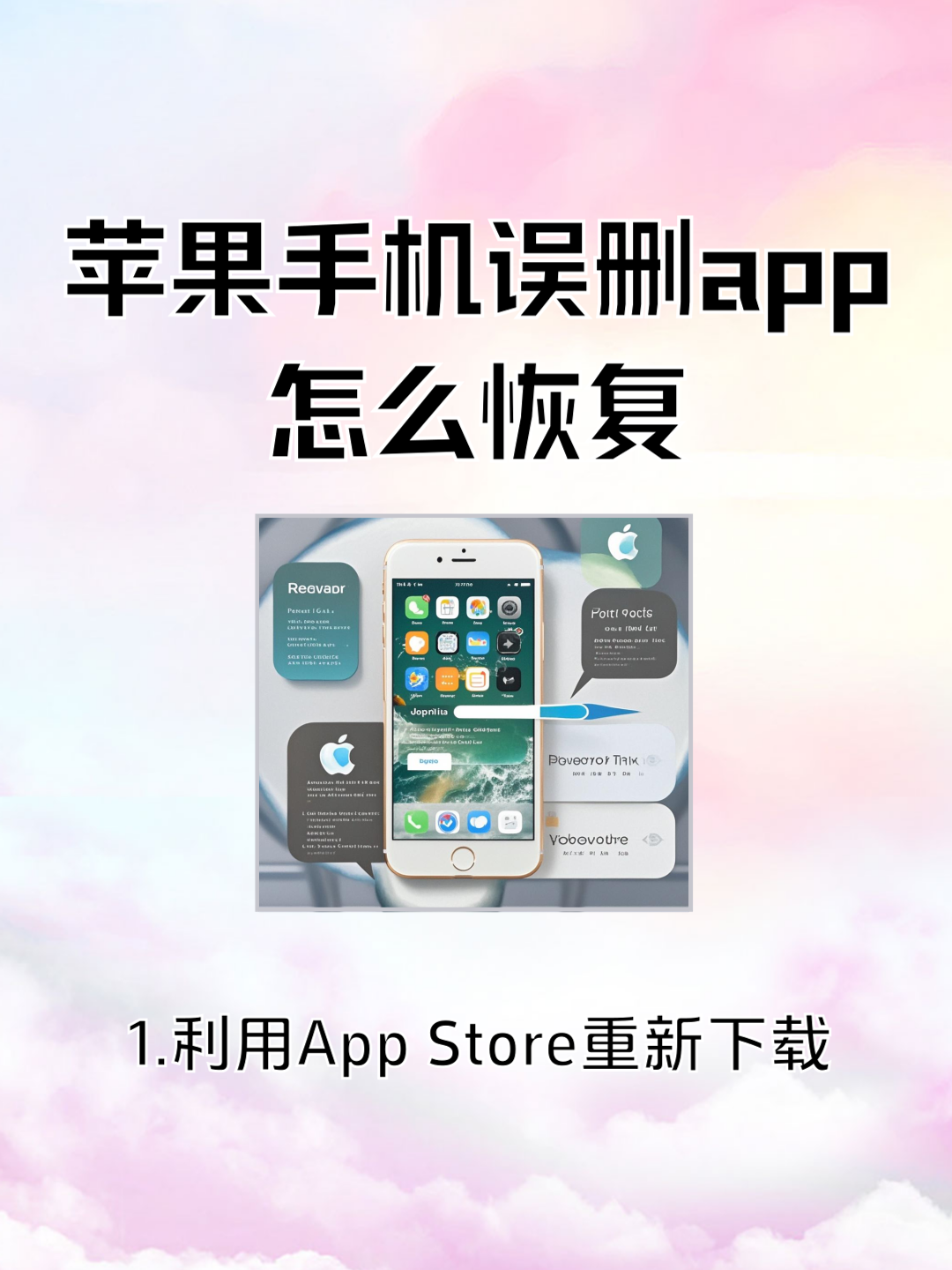 苹果找不到订阅如何取消订阅?移动端