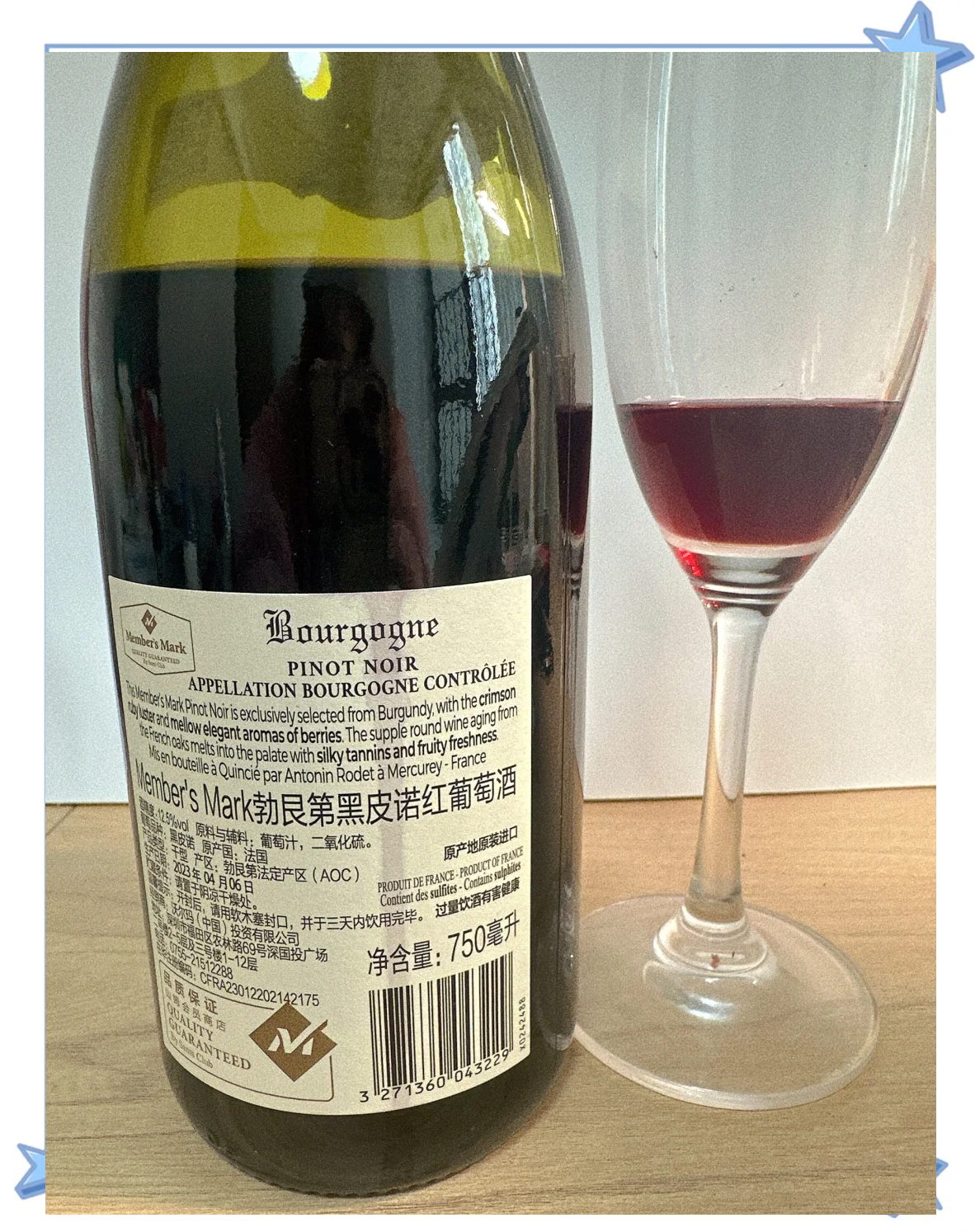 勃艮第黑皮诺多少钱一瓶