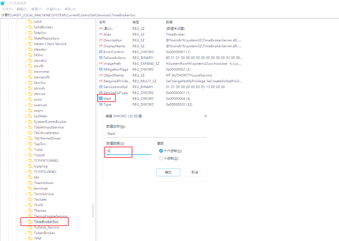 cpu占用过高该怎么处理
