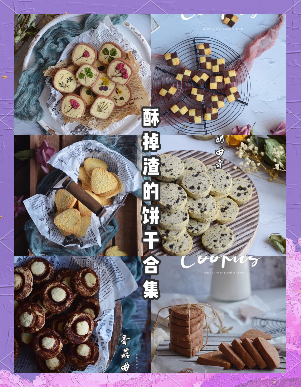 2025年12月11日 第37页