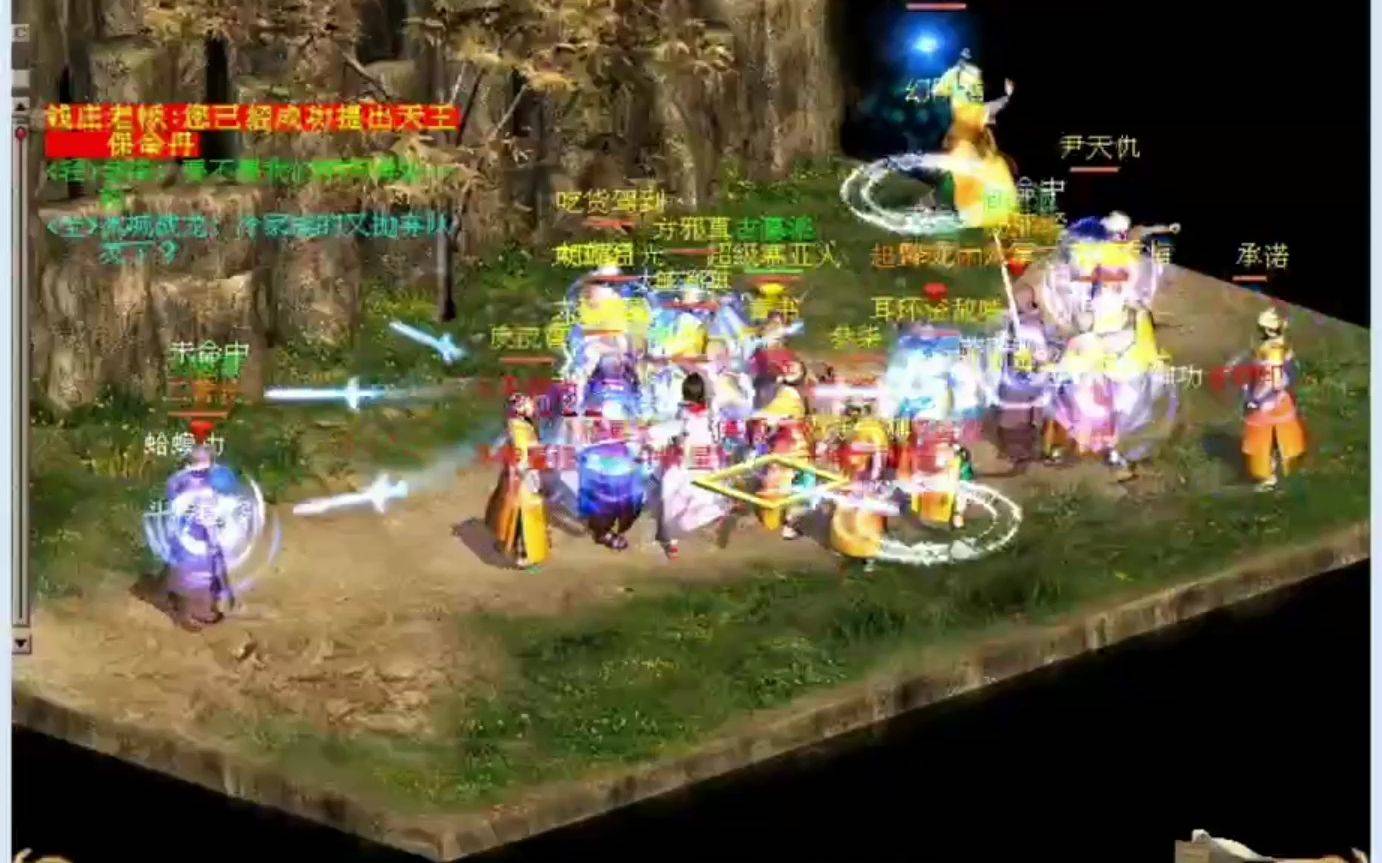 金庸群侠传3攻略怎么过侠传3