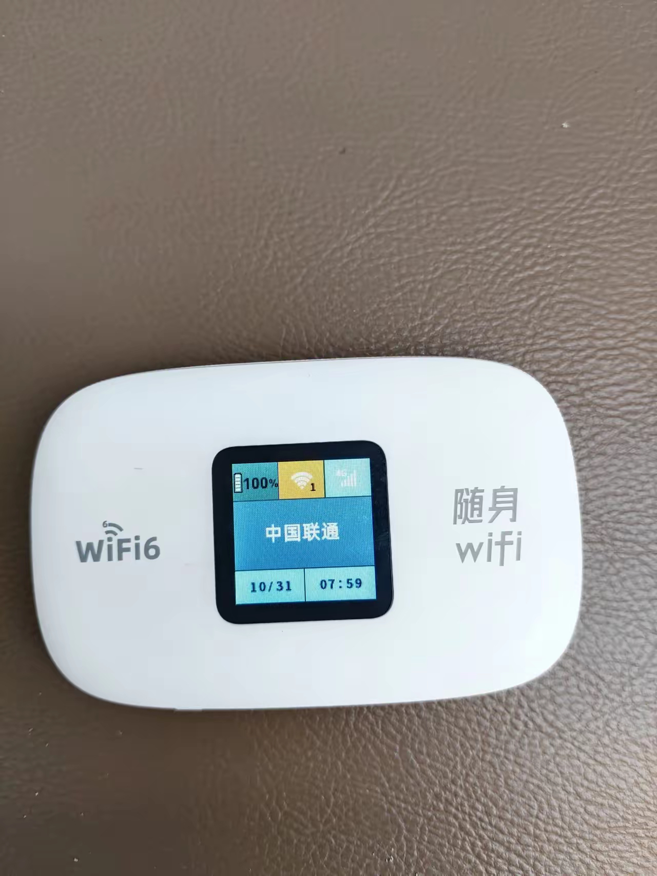 随身wifi如何收费的