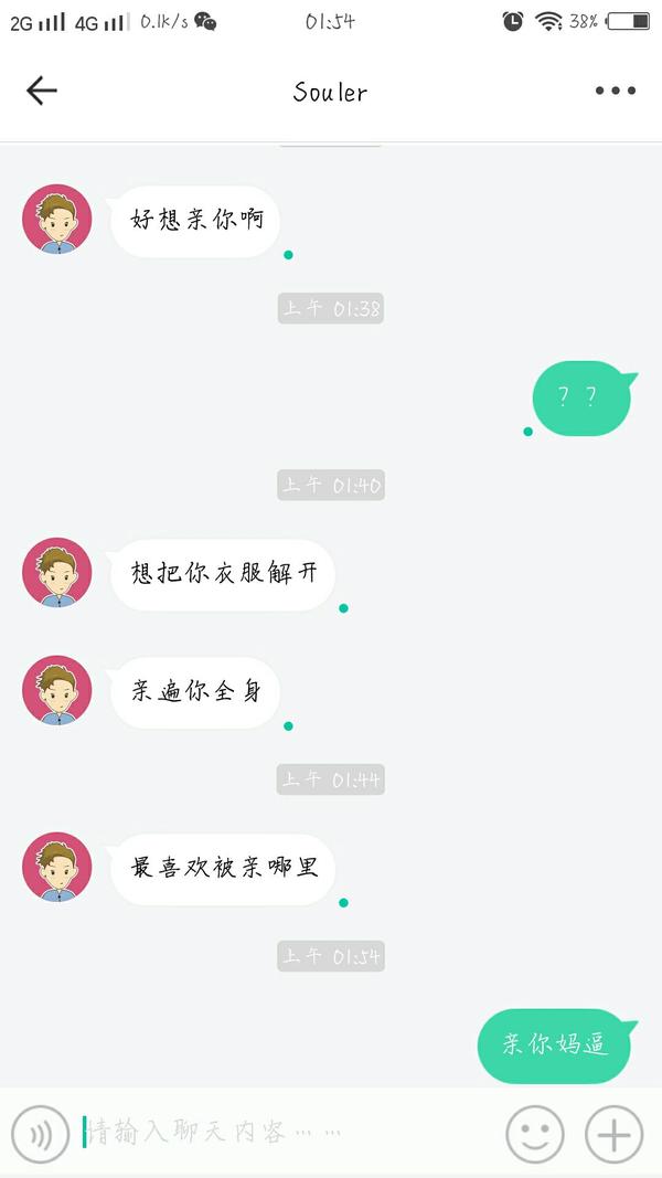 soul如何快速刷字母