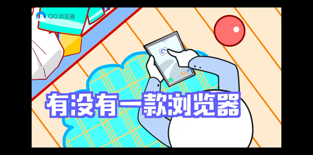 qq互赞免费版网站移动端