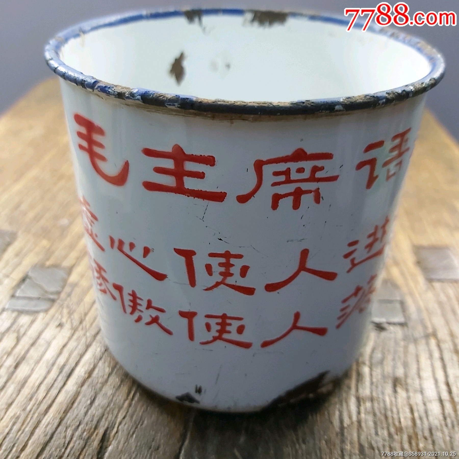 虚心使人进步骄傲使人落后下一句是什么