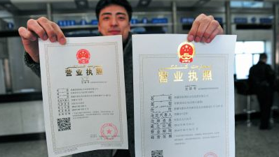 2025年12月11日 第32页