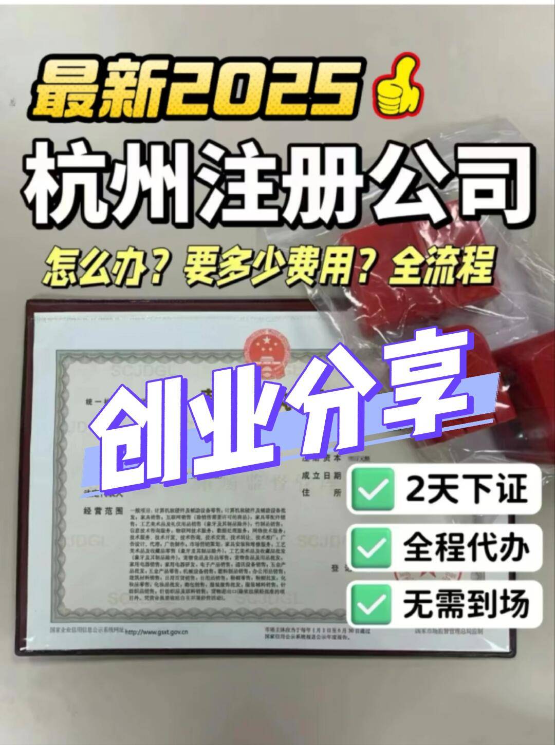 寄卖行营业执照经营范围?