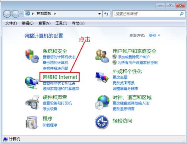 电脑插上网线后连不上网怎么回事