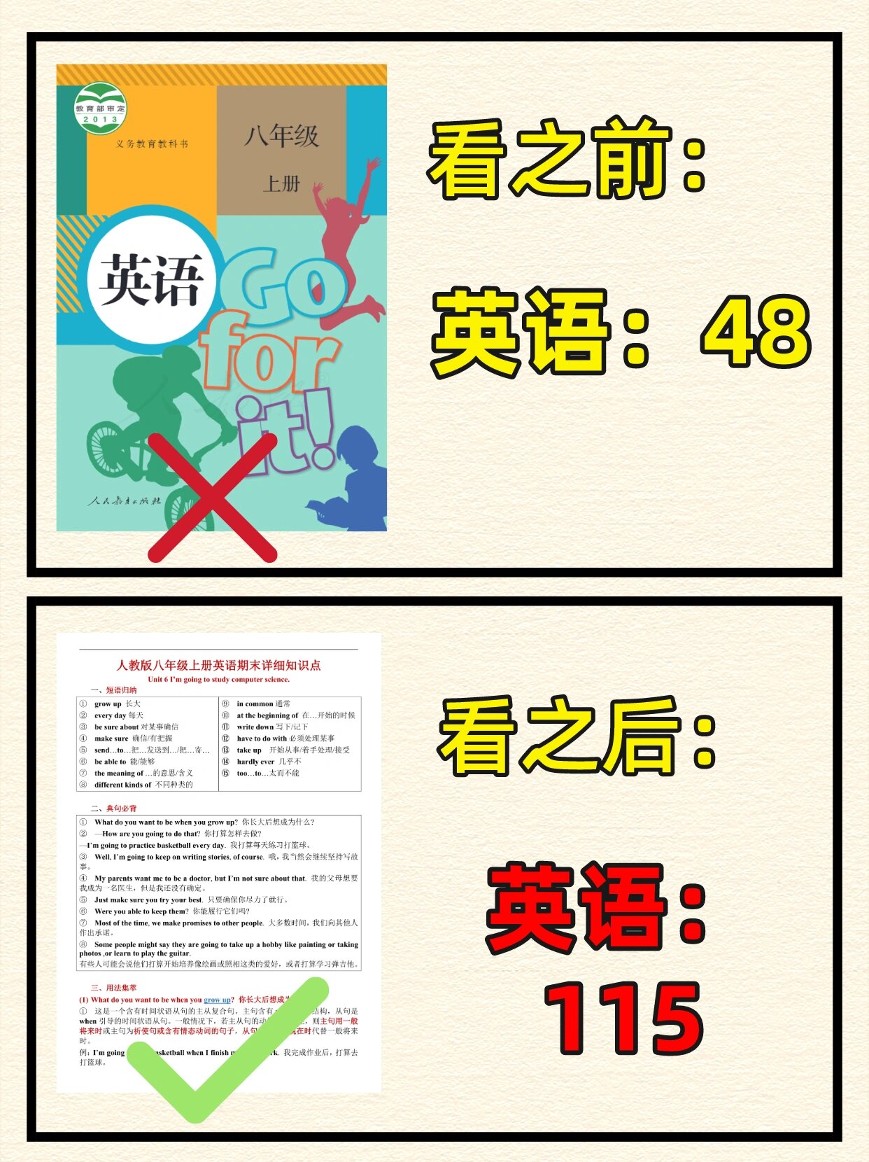 2025年12月11日 第31页