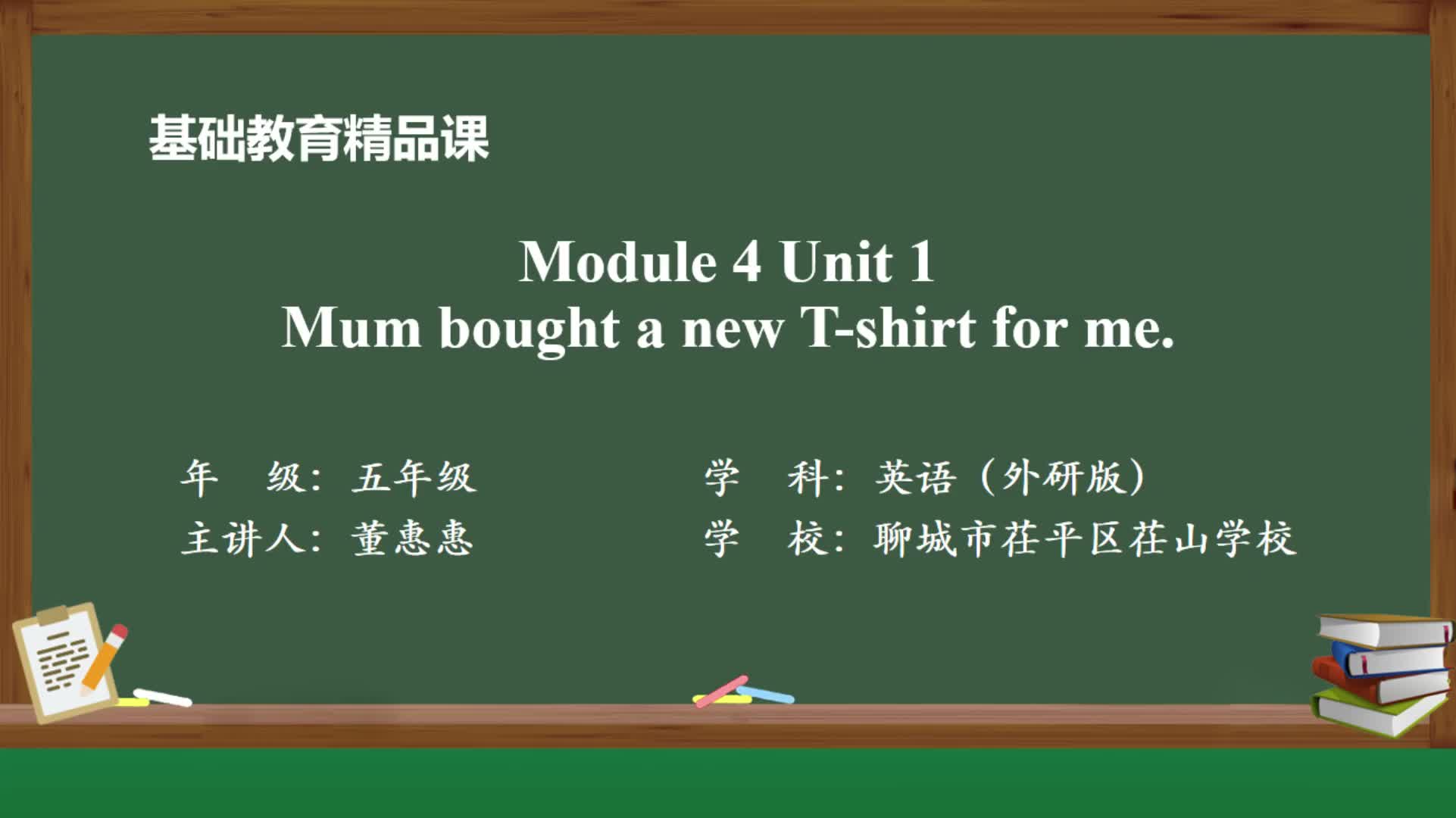 bought英语怎么读