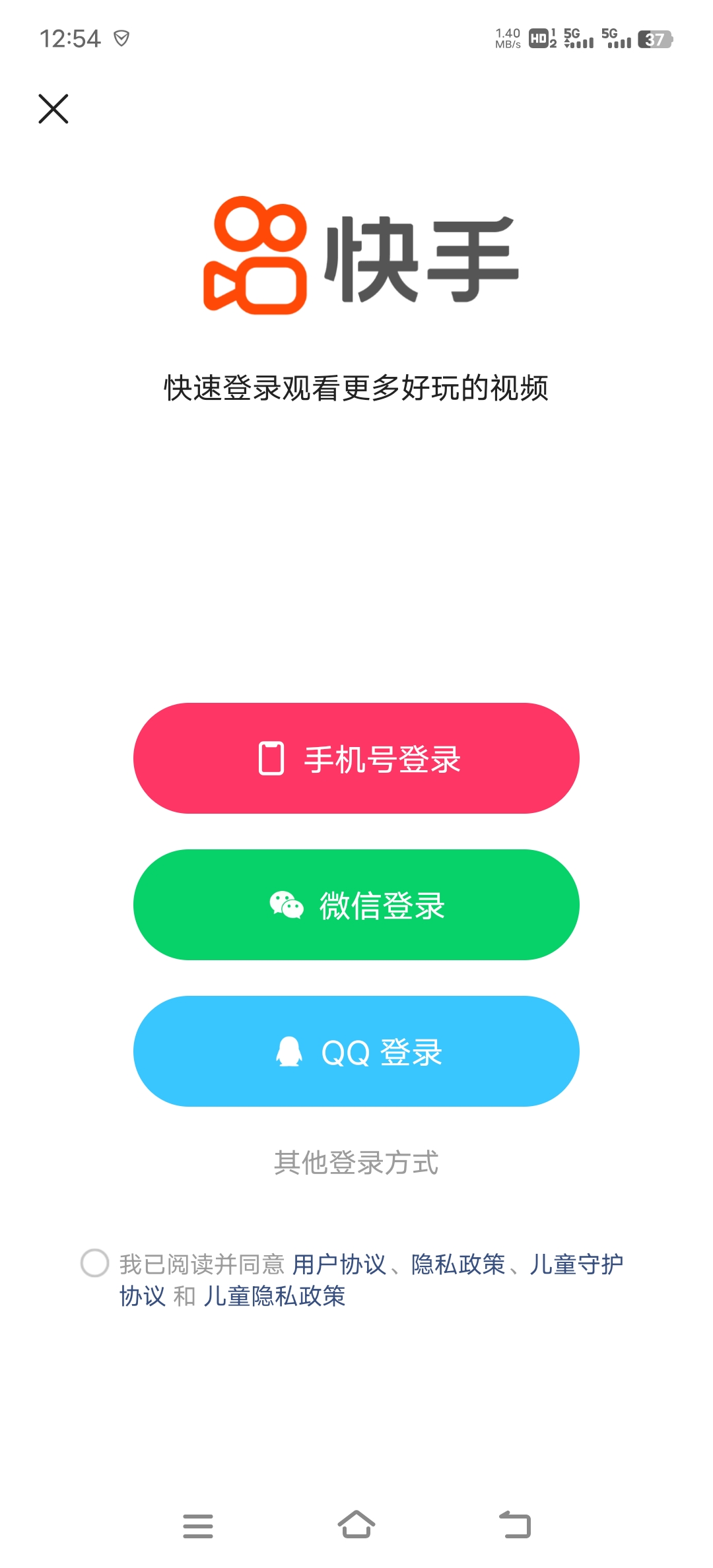 用什么软件制作快手视频最好